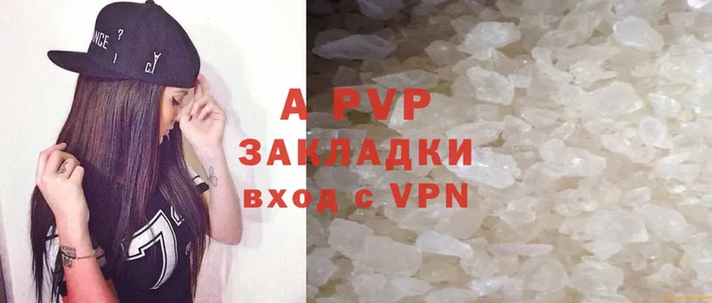 A-PVP СК КРИС  Катав-Ивановск 