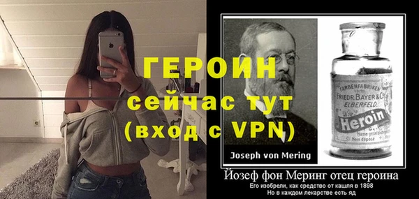 кокаин VHQ Богородицк