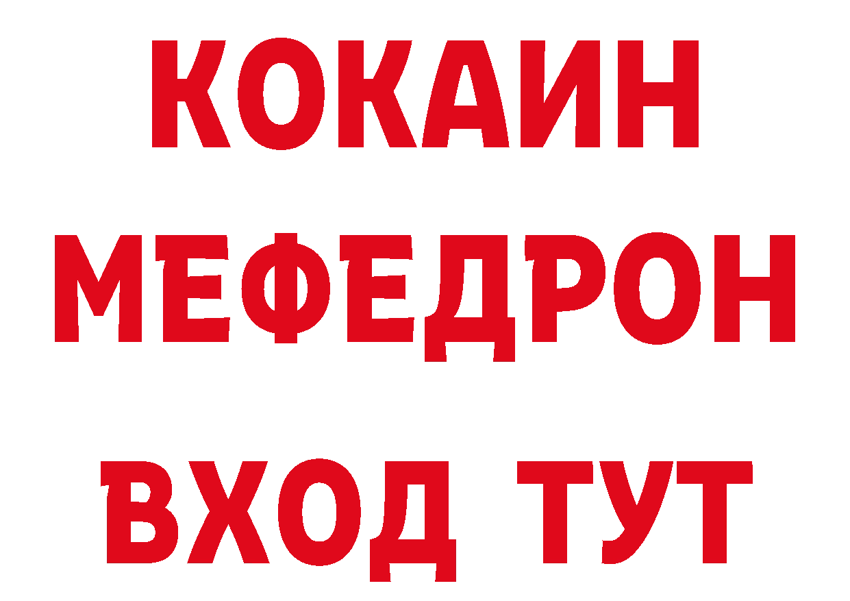 Наркошоп площадка телеграм Катав-Ивановск