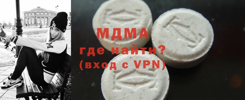 MDMA Molly  Катав-Ивановск 